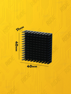Алюминиевый радиатор с термоскотчем для микросхем 40x40x11