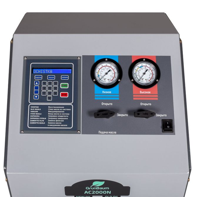 GrunBaum (AC2000N) Установка для заправки автокондиционеров, полуавтоматическая, R134