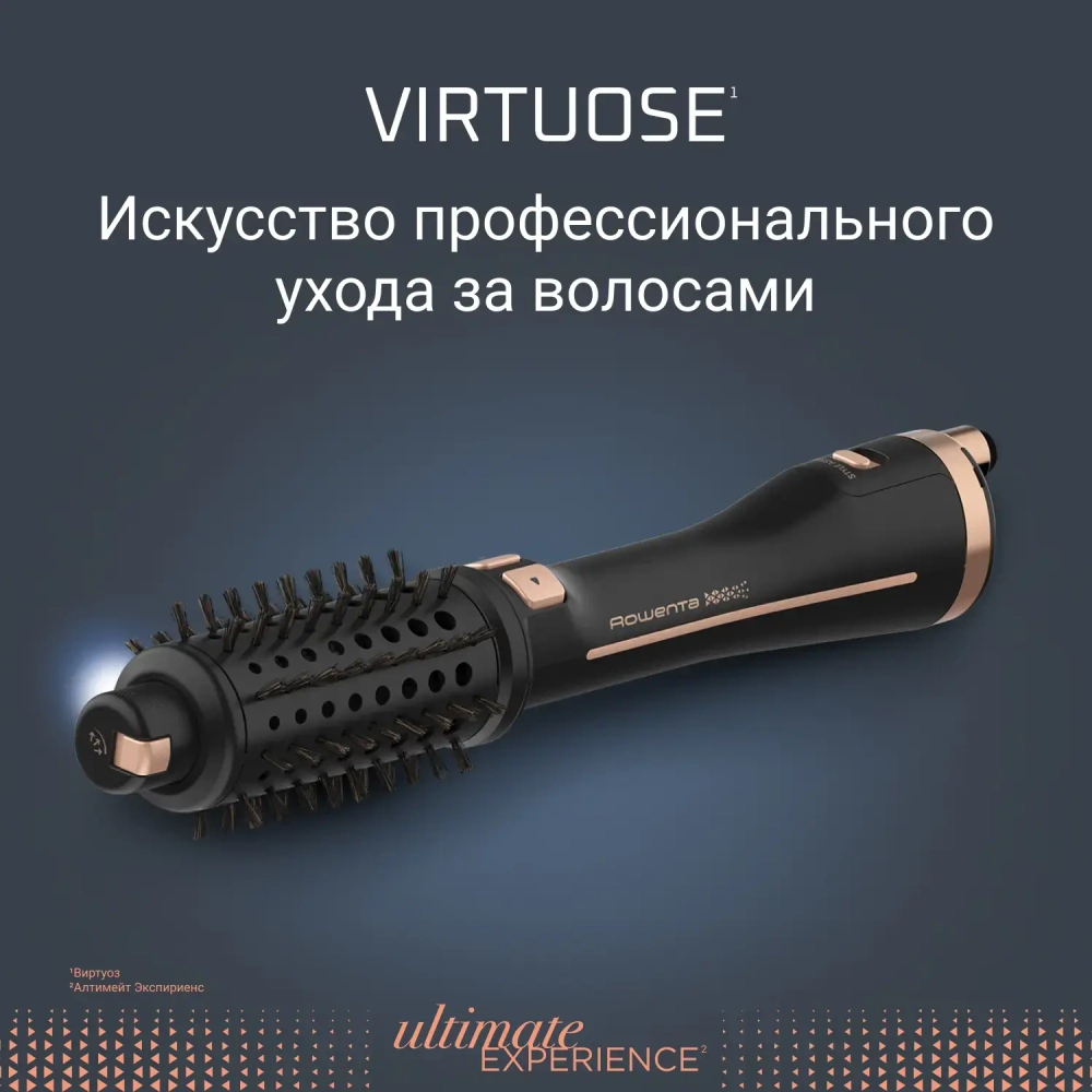 Вращающаяся фен-щетка Virtuose Rowenta Ultimate Experience CF9620F0