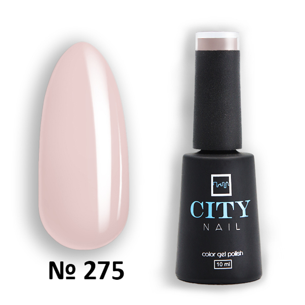 CITY NAIL Гель-лак 275 АКЦИЯ