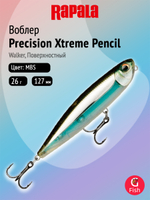 Воблер рыболовный Rapala Precision Xtreme Pencil 127, 12,7 см, 26 г, поверхностный, LF