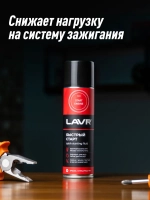 Быстрый старт LAVR 335 мл Ln1546