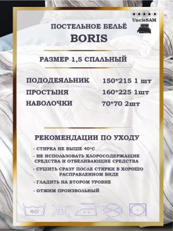 Постельное белье 1.5 спальное сатин хлопок