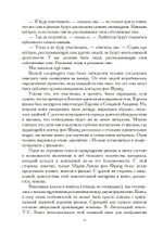 Путь сновидения