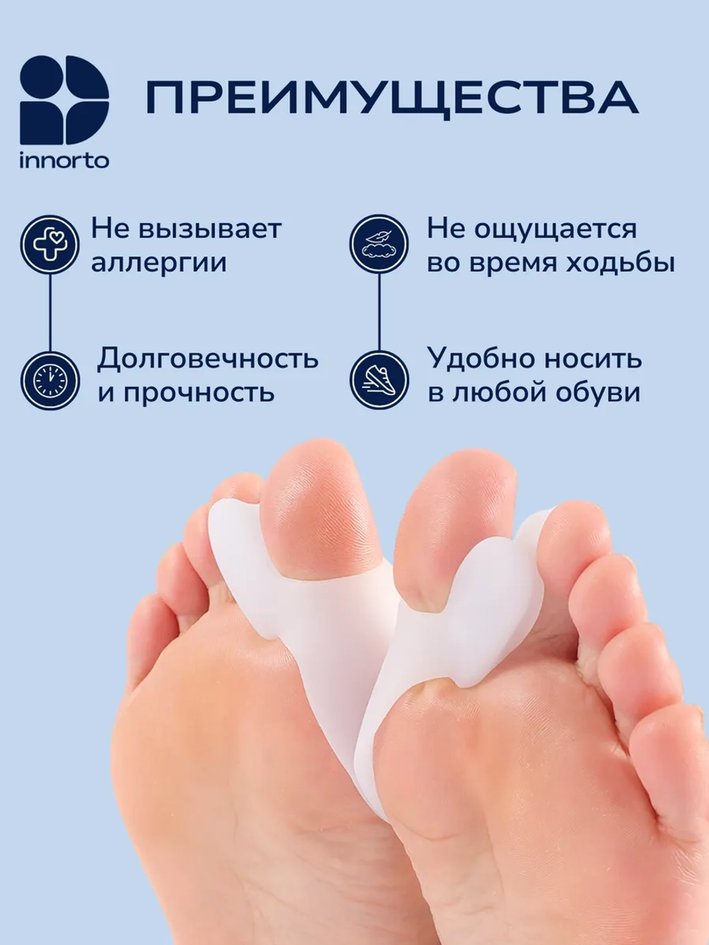 Бурсопротектор для большого пальца