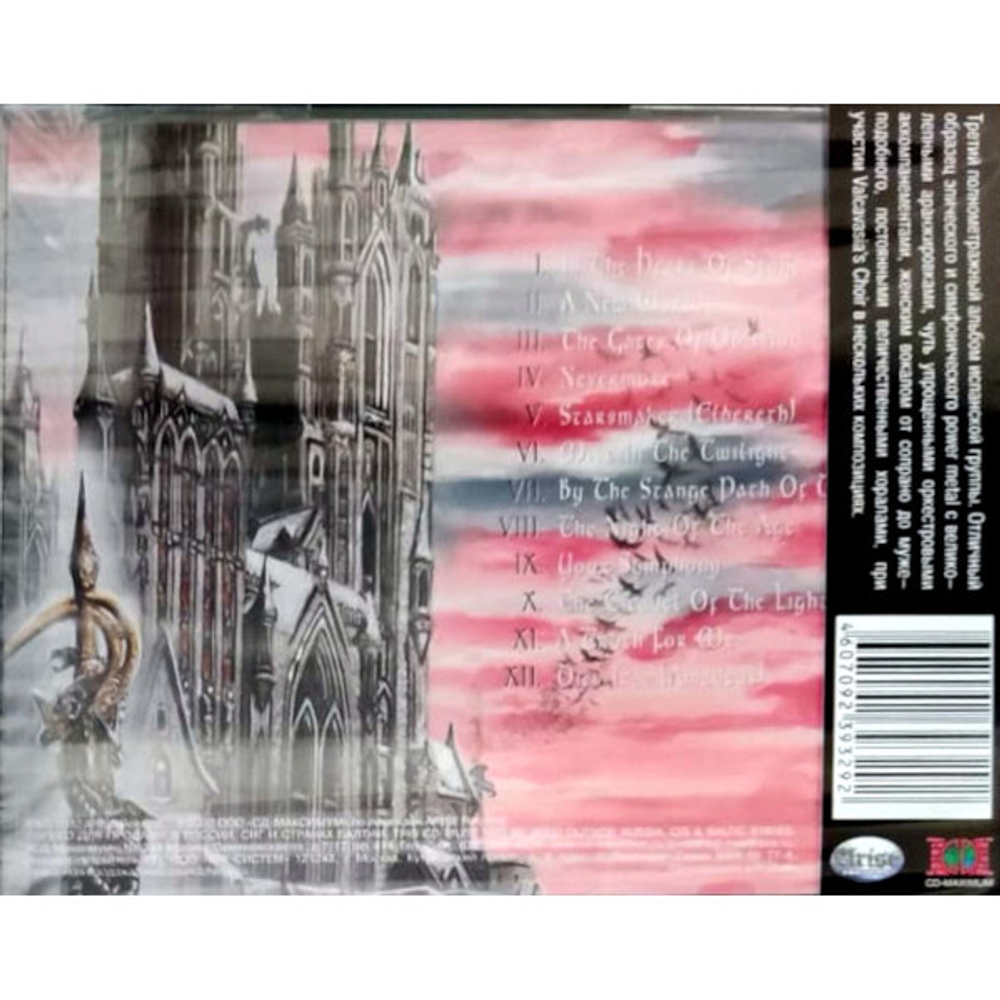Dark Moor / The Gates Of Oblivion (RU)(CD)