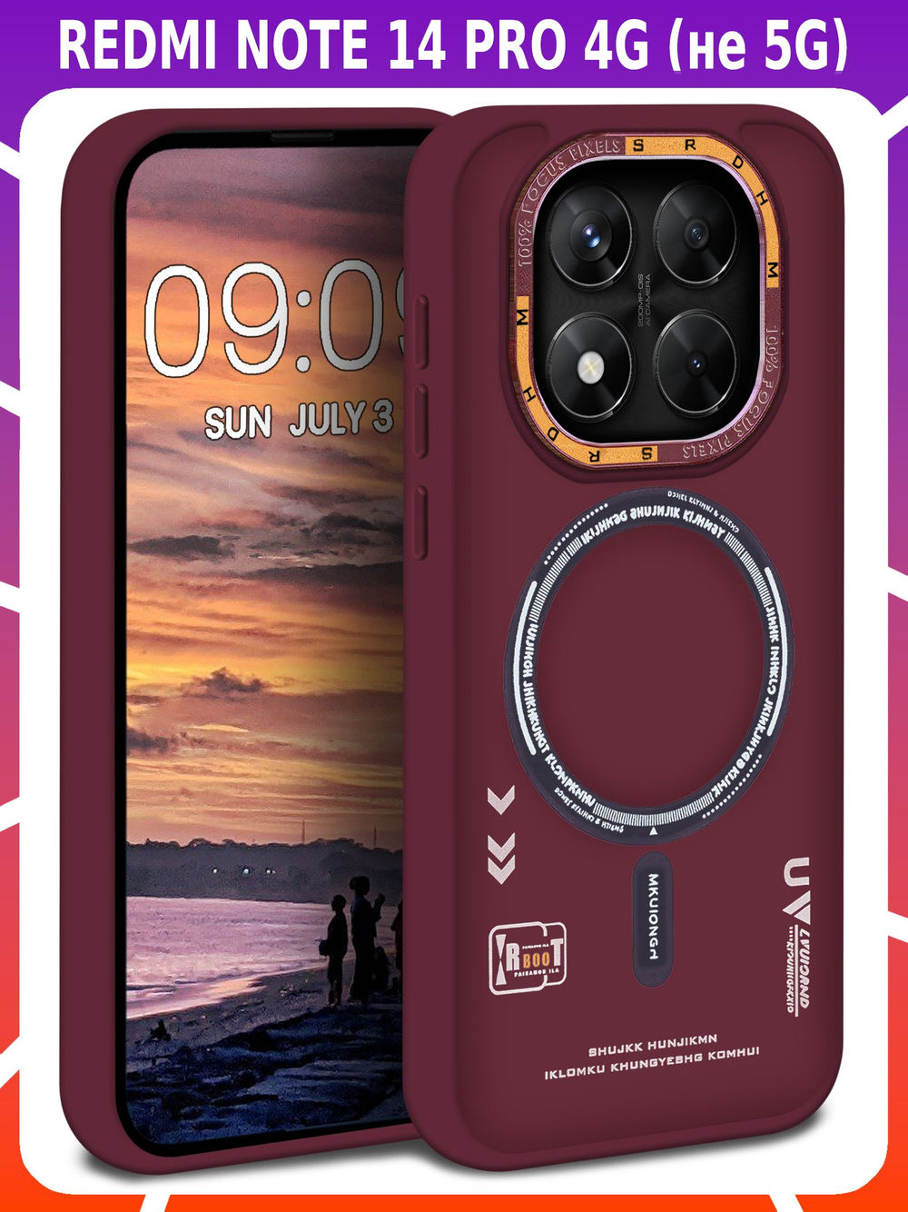 Дизайнерский чехол из мягкого пластика для REDMI NOTE 14 PRO 4G (не 5G) с MagSafe и усиленной защитой камеры
