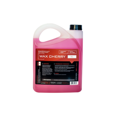Холодный воск Himprofline Wax Cherry 5л