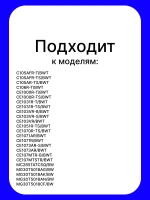 Ролики тарелки DE97-00705B