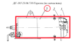 ДС-1856 20.06.580 Корпус