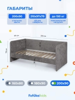 Диван - кровать Лило 200х90 см ткань Небби