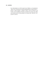 Книга Планета фурри: как устроена самая необычная (и пушистая) субкультура в мире