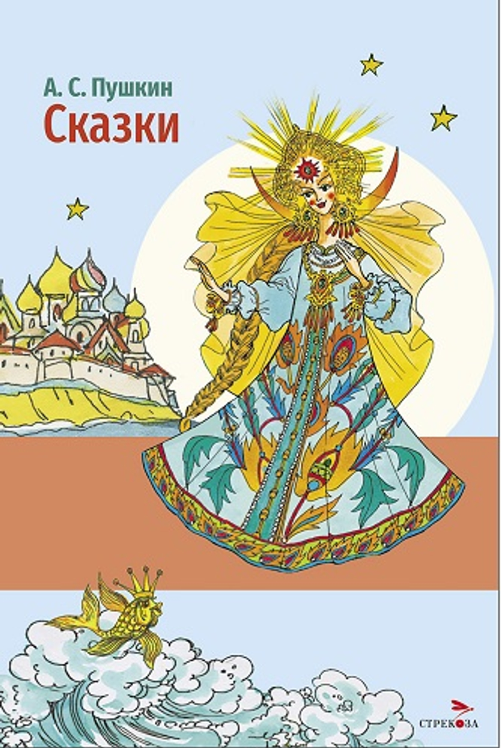 Внеклассное чтение