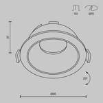 Встраиваемый светильник Maytoni Share DL051-U-1WMG
