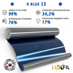 Пленка солнцезащитная зеркальная R BLUE 15 LUXFIL, (рулон)