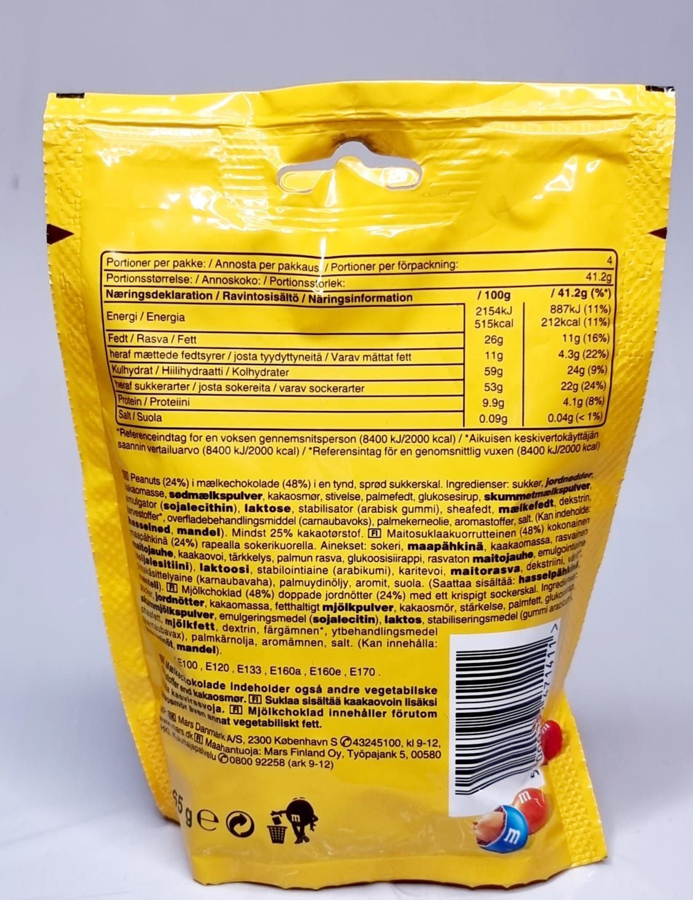 конфеты с арахисом M&M's  165 г  (Из Финляндии)