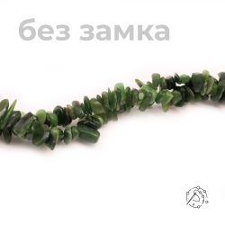 Нить бусин (крошка) из нефрита
