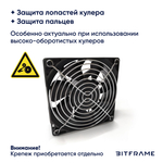 3 шт. Защитная решетка для вентилятора, кулера, металлическая, 90х90 мм, хром, фильтр для системного блока