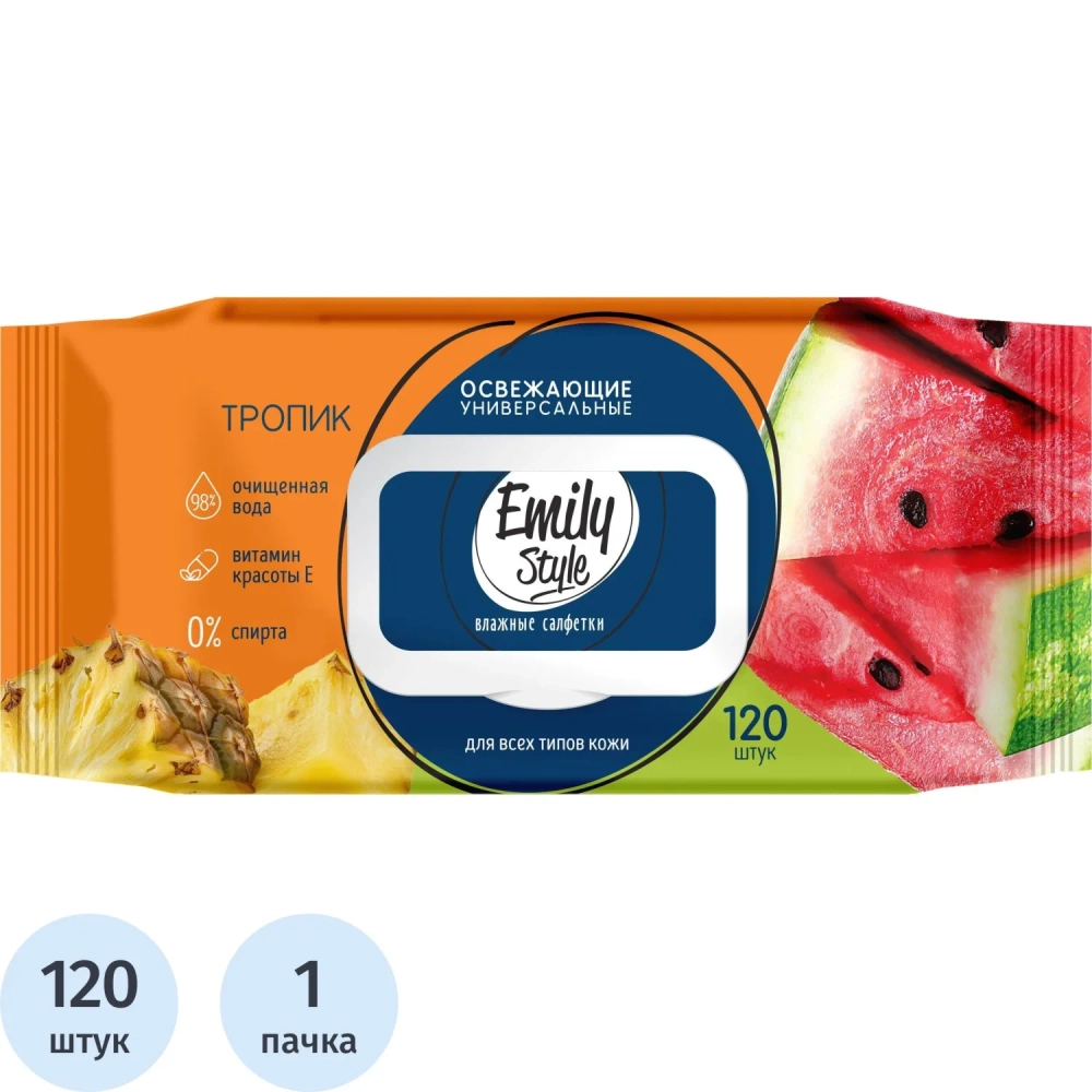 Салфетки влажные Emily Style Tropic 100+20шт/уп. с клапаном