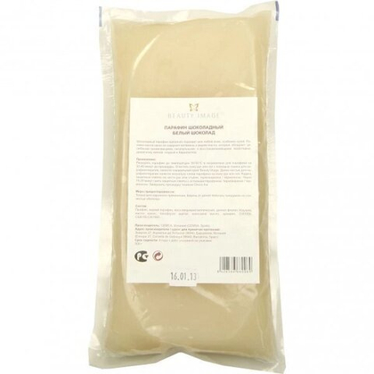 Парафин косметический Белый шоколад Chocolate paraffin