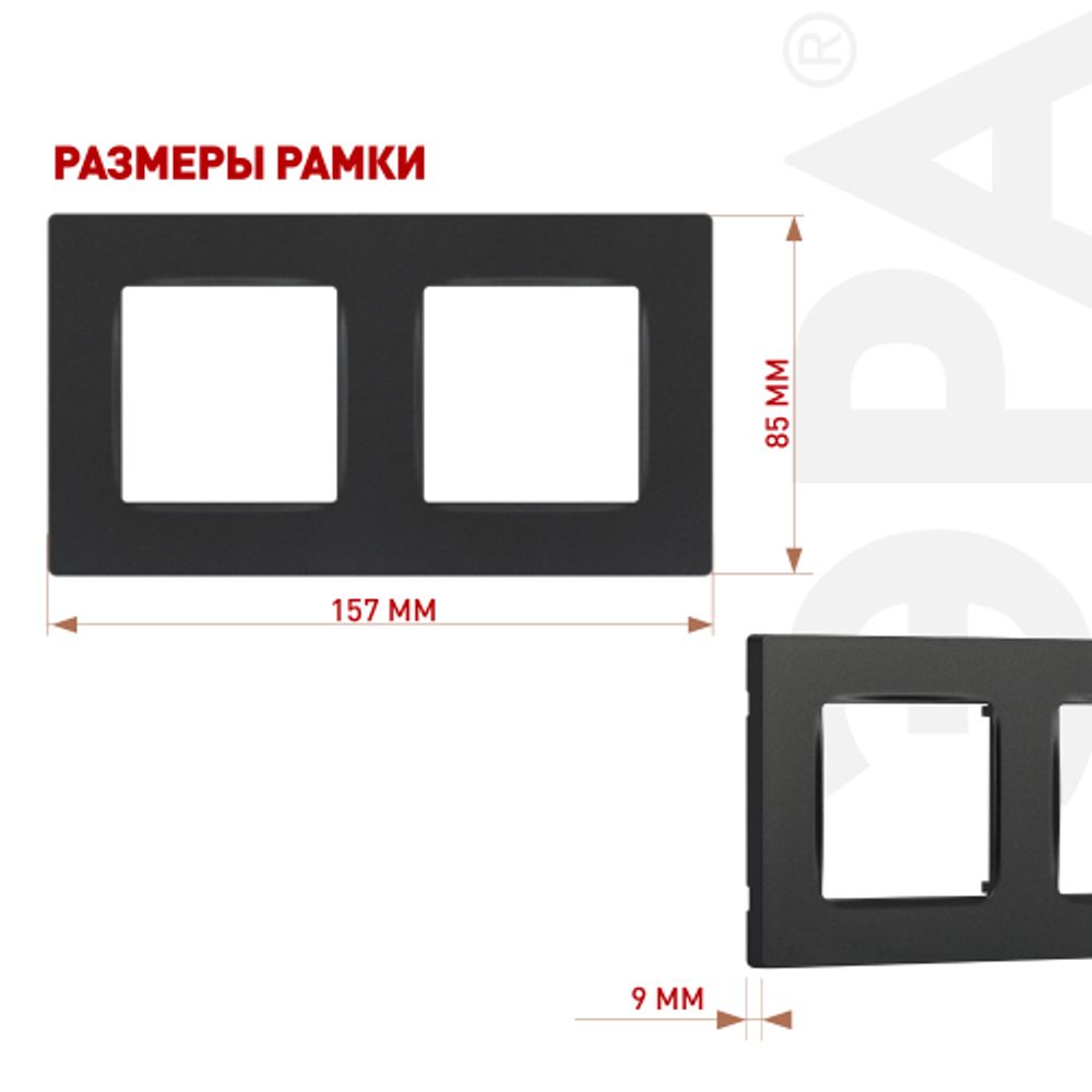 Рамка для розеток и выключателей ЭРА Серия 12 12-5202-12 на 2 поста, Классик, графит | Эра 12