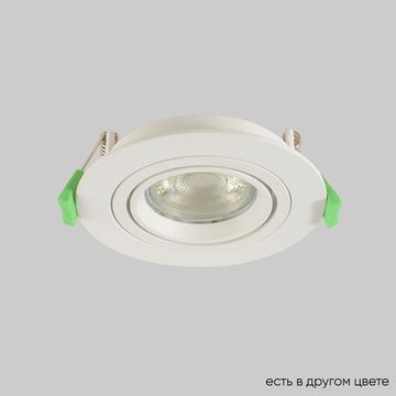 Встраиваемый точечный светильник 1*GU10 CLT 001C1 WH V2 белый Invisia Crystal Lux