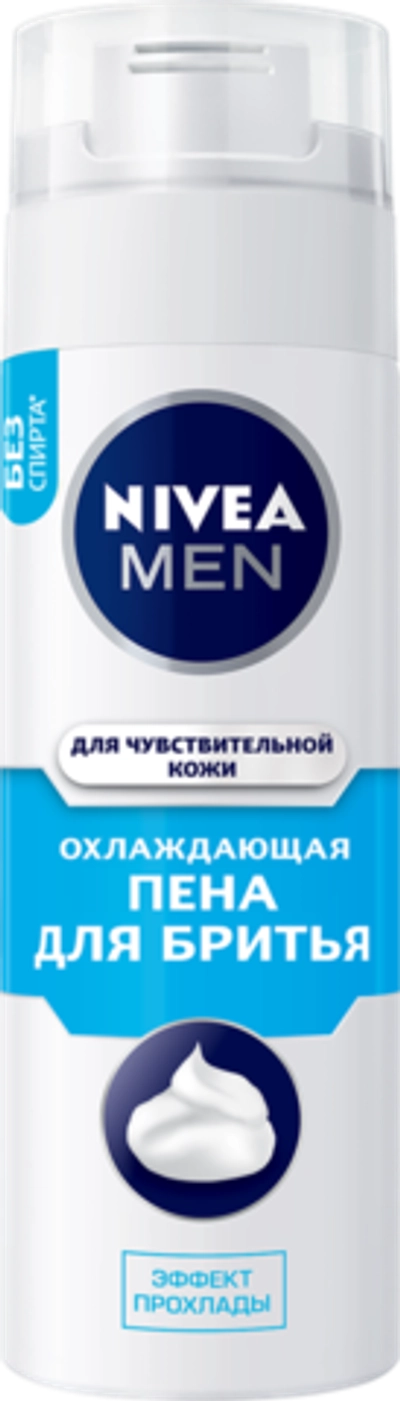 Nivea Men Пена для бритья Охлаждающая 200мл