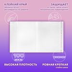 Обложки ПЭ для тетрадей и учебников, НАБОР 27 шт., ПЛОТНЫЕ, 100 мкм, универсальные, прозрачные, ЮНЛАНДИЯ, 272706