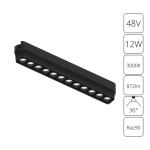Магнитный трековый светильник Arte Lamp RAPID A1154PL-1BK, 1хLED