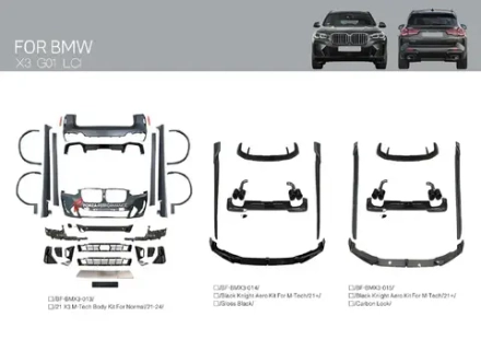 М-пакет для BMW X3 G01 Рестайлинг 2021-2024 БМВ