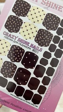 Пленки для педикюра Crazy shine Nails #051