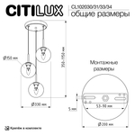 Citilux Томми CL102034 Подвесной светильник Матовый Хром