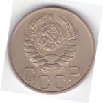 20 копеек 1945 ХF