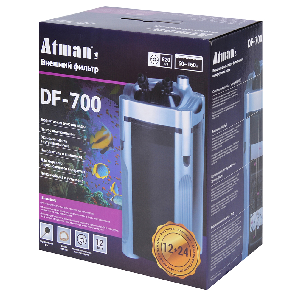 ATMAN DF-700 Фильтр внешний для аквариума 60-120 л, 820 л/ч, 12 Вт