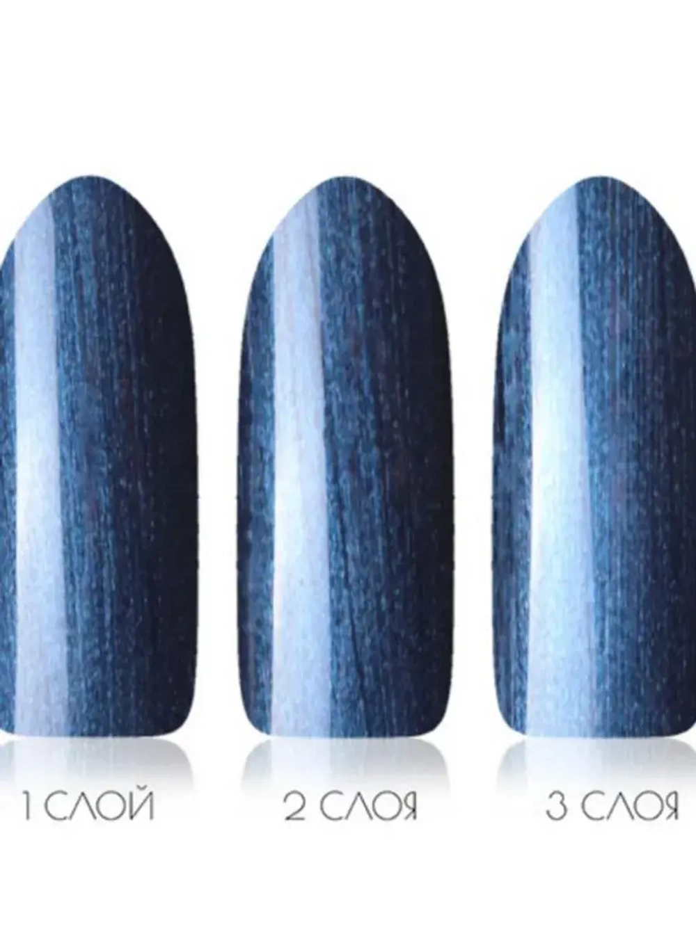 Beautix Гель-лак UV Gel Polish, 15 мл №332