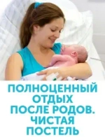 Трусы для роженец Lovular Hot Wind М 3 шт