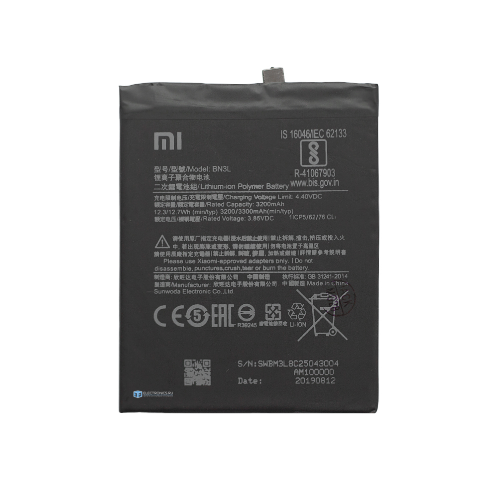 Аккумулятор для Xiaomi BM3L (Mi 9)