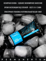 Первичная анестезия для татуажа Тинель Infinity Freeze