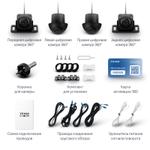 Комплект цифровых камер 1080P для кругового обзора 360 Teyes CC4PRO