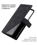 Дизайнерский чехол-книжка из кожи для SAMSUNG GALAXY S21 ULTRA с отделом для наличных, 3 слотами для карт и подставкой