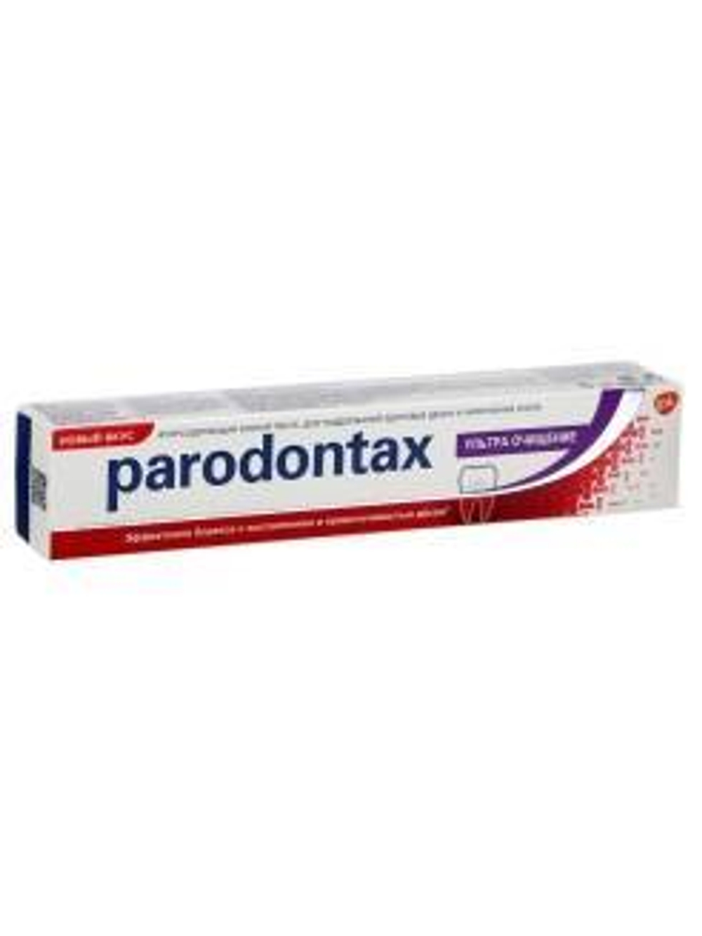 Зубная паста Parodontax Ультра Очищение 75 мл