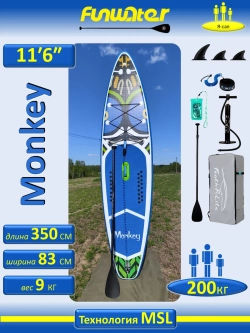 Сапборд надувной сап борд sup board FunWаtеr Моnkеy 350 см
