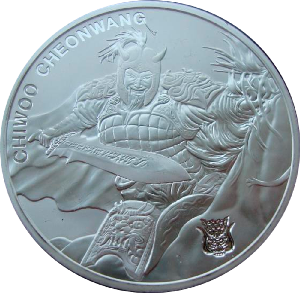 Южная Корея 2018 ЧиВу Chiwoo Cheonwang Воин Прайви марк Privy mark SCROFA Серебро