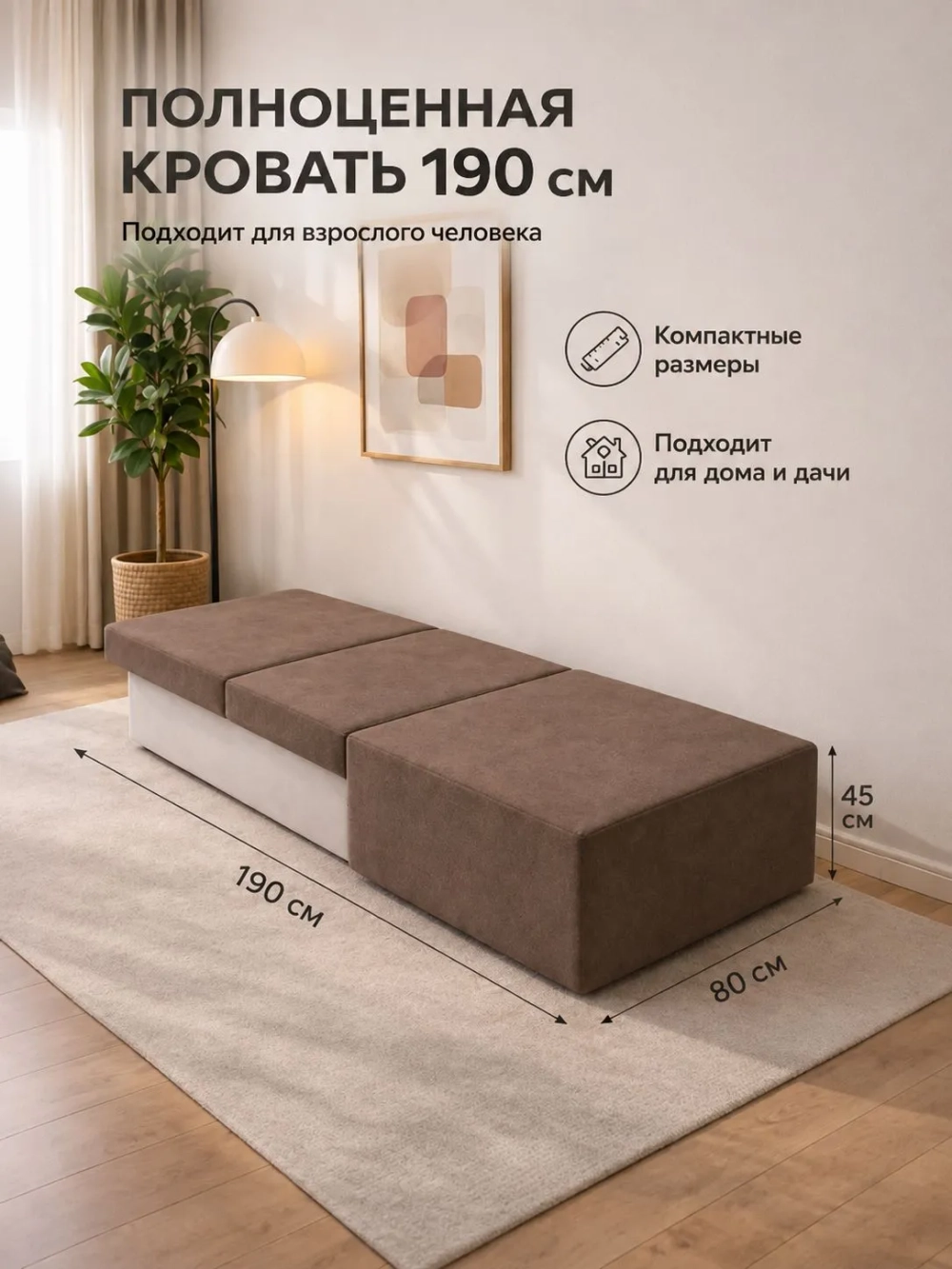 Кресло-кровать Торнадо 190 см с ящиком для хранения Z-4 (Коричневый велюр)