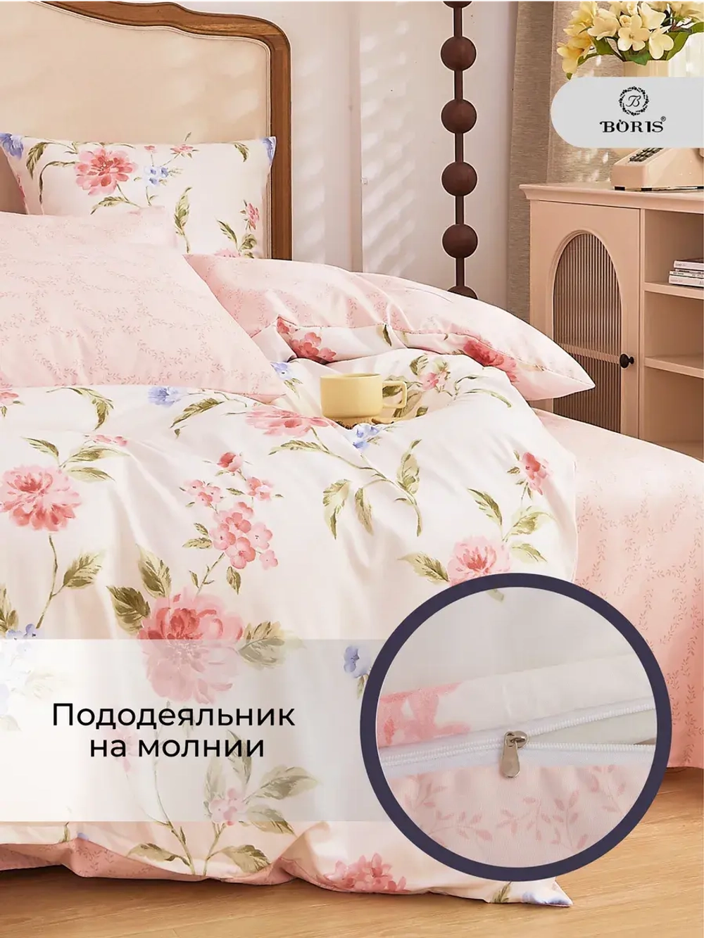 Постельное белье 1.5 спальное сатин хлопок