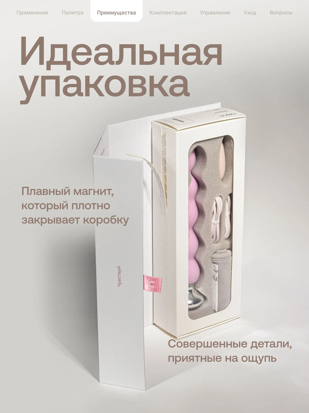 Анальная смарт-пробка с пультом Nejno "Glubina" пудровая - 19,7 см