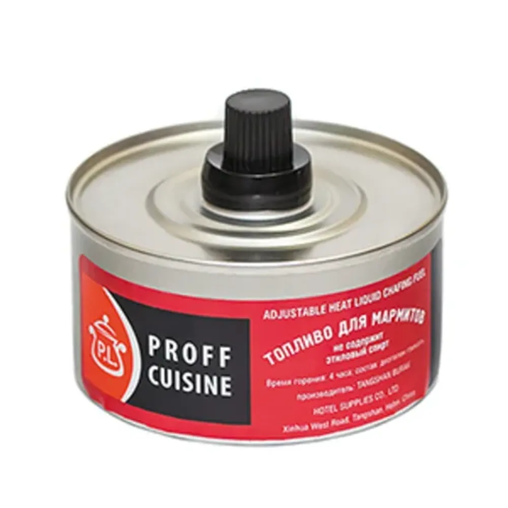 Топливо для мармитов 4 часа горения гель 150 гр d 8,2 см h7/4,3 см P.L. Proff Cuisine