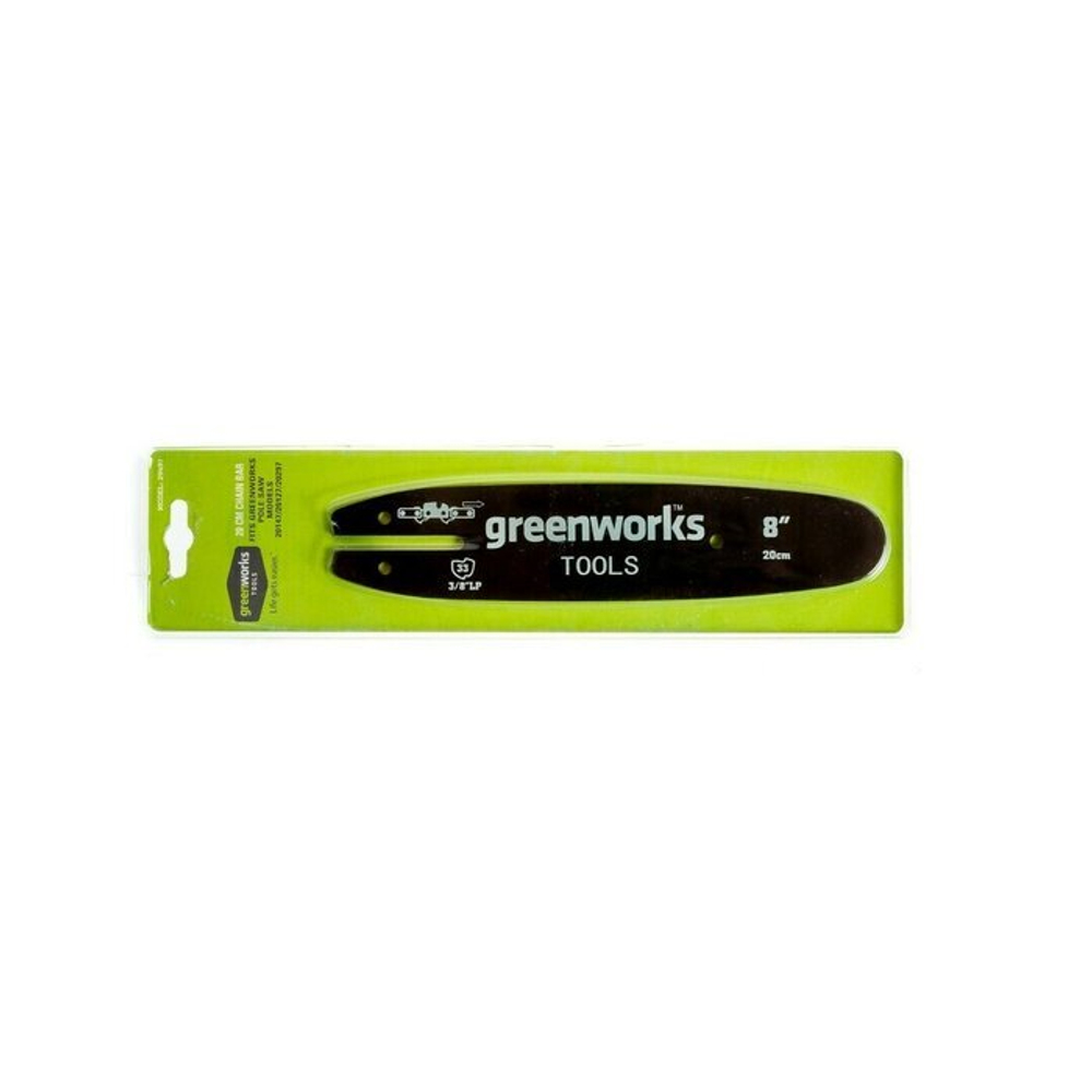 Шина 20 см для высотореза сучкореза Greenworks 20147, 20157, 2000107