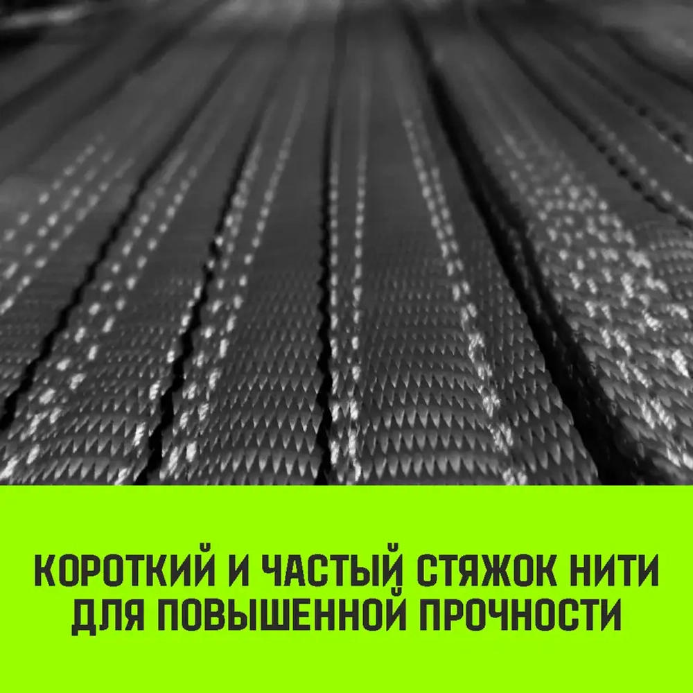 Строп REGULAR СТП 8,0т 8,00м SF6 200мм HITCH SZ077979