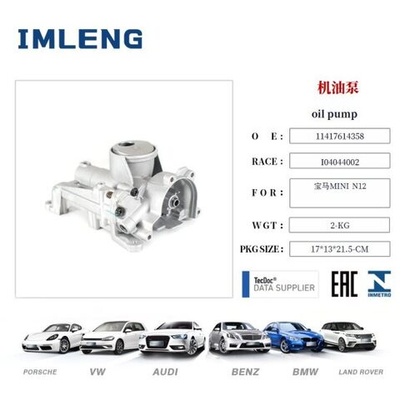Масляный насос MINI N12, N14